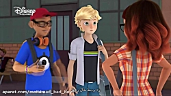 میراکلس لیدی باگ - قسمت۱۸فصل۳