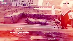 روایت امام صادق و پیرمرد عصا ب...