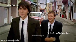 سریال ترکی روزی روزگاری قسمت 2...