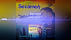 موزیک ویدیو جدید علی اصغر ذوال...