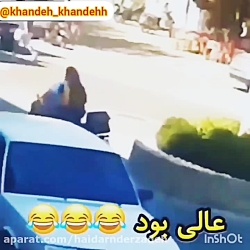 دختر است دیگر.. رانندگی رو خخ