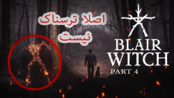 گیم پلی بازی ترسناک Blair Witch #4