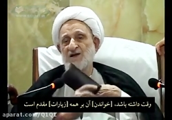 زیارت جامعه کبیره