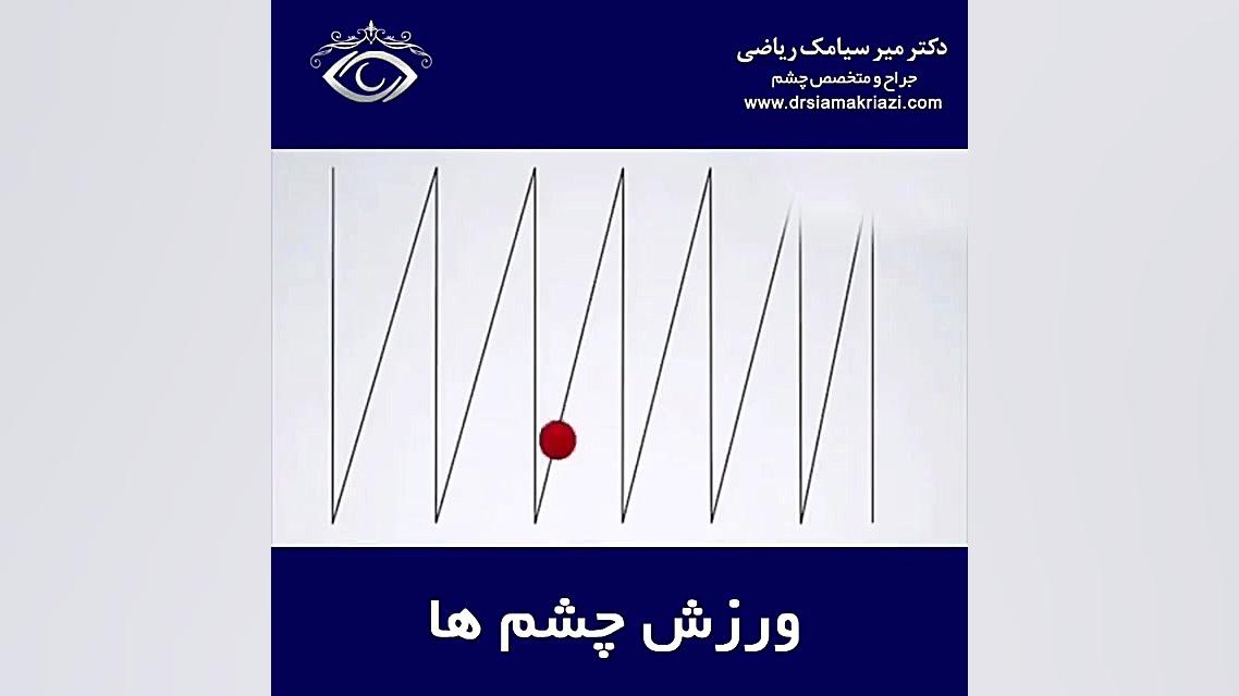 drsiamakriazi
