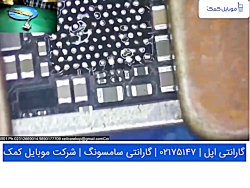 حل مشکل بیس باند آیفون 8 پلاس