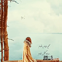 دلتنگی عاشقانه