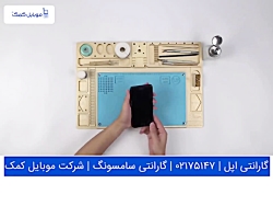 غیرفعال شدن وای فای آیفون 8 پلاس