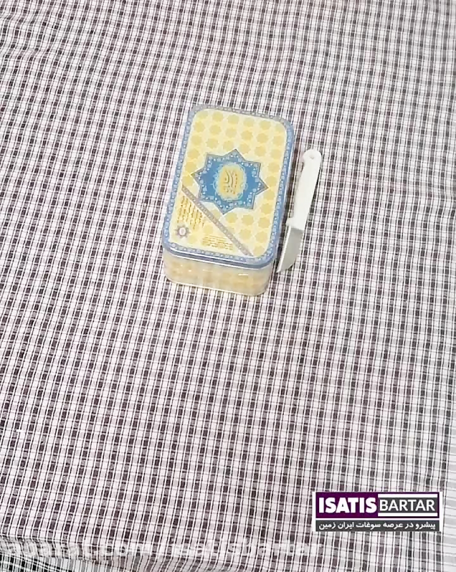 حاجی بادام ممتاز یزد را بیشتر بشناسید