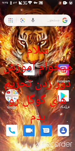 آموزش دور زدن تحریم های گوگل و...