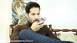(محمد امین کریم پور) چرا همیشه...