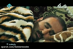 سریال پایتخت 3  قسمت 4