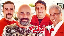 شش ثانیه ای شام ایرانی