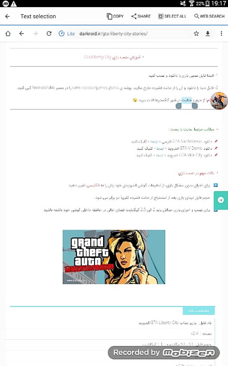 آموزش دانلود بازی gta لیبرتی سیتی برای اندروید