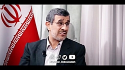 صحبت های احمدی نژاد درباره موس...