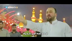 حضرت ابوالفضل العباس علیه السل...