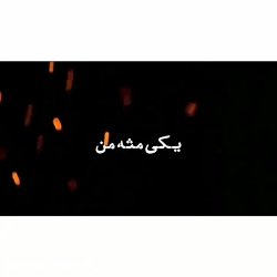 کلیپ دلتنگی  اشکم در اومد