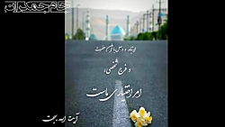 آیت الله بهجت درباره امام زمان...