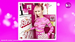 به آپارتمان باربی خوش آمدید !