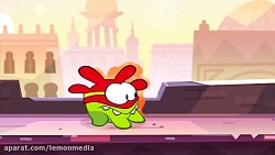 کارتون - انیمیشن اوم نوم