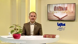 روش های تدبر در قرآن | تکنیک «ذکر خاص بعد از عام»