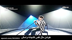 آهنگ کره ای «هواپیما» از گل پس...