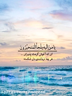 کلیپ استوری مذهبی کلیپ استوری مذهبی