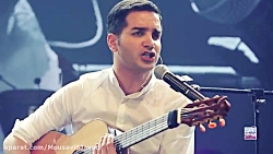 آهنگ فوق العاده زیبای پارسی"به...