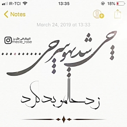 اون خستگی شو با این دل ساده در...