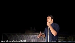 استقلال من / آرا صلاحی