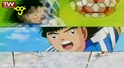 کارتون فوتبالیست ها۳و۴ قسمت ۳۲