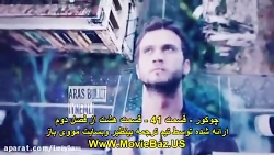 سریال ترکی گودال قسمت 41با زیر نویس فارسی