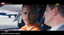 فیلم سینمایی سریع و خشن ۶ دوبل...