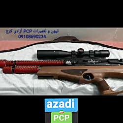 #تیون #تفنگ #pcp #گالاهاد