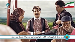 خواستگاری رحمت از فهیمه