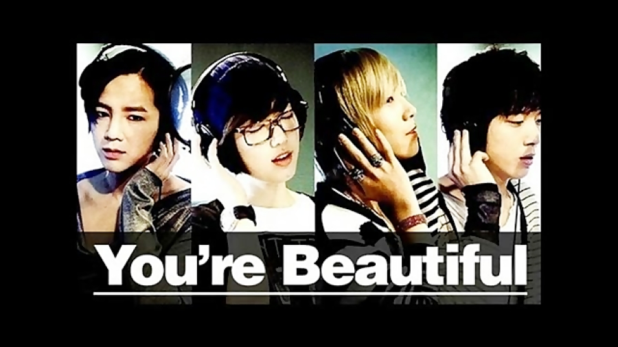 Песня you re beautiful