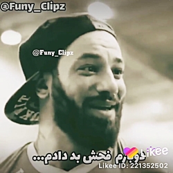 هیچکسی کامل نیست // امیر تتلو...