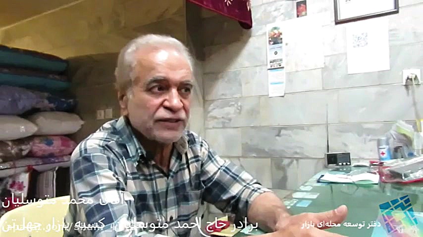 خانه مقاومت: معرفی خانه پدری حاج احمد متوسلیان (نماد مقاومت و ایثار) زمان186ثانیه