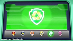 انیمیشن سگهای نگهبان قسمت دوم...