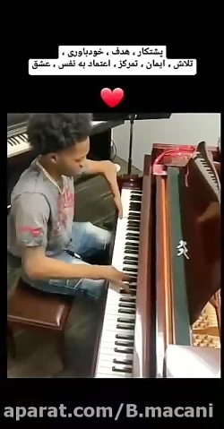 رهام هادیان