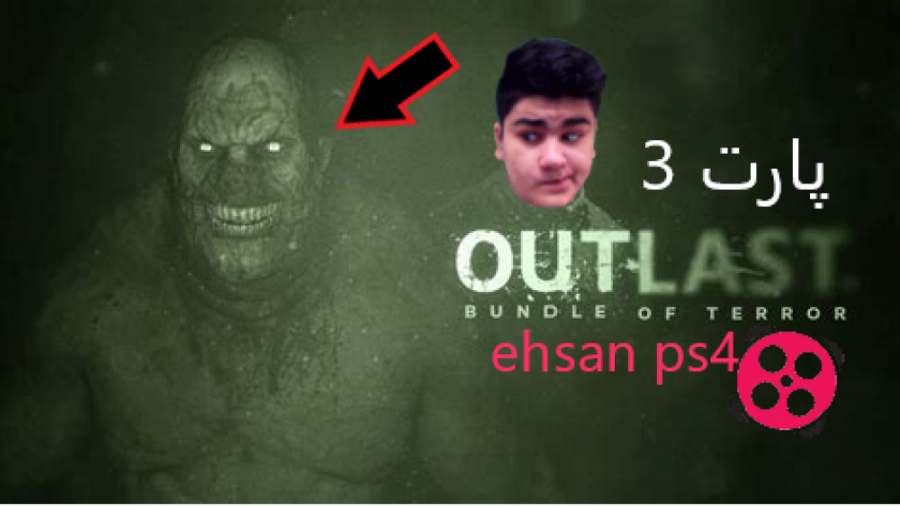 چرا هرجا میریم اینم میاد؟!!! (...