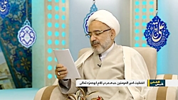 حدیث امام حسین ع از پیامبر در...