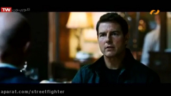 فیلم جک ریچر: هرگز برنگرد 2016 (Jack Reacher: Never Go Back) ـ دوبله فارسی زمان5781ثانیه