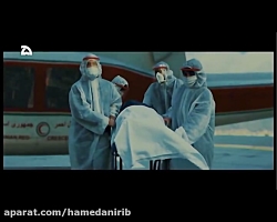 نماهنگ خیلی زیبای " قرنطینه "با صدای "حسین حقیقی" تقدیم به مدافعان سلامت