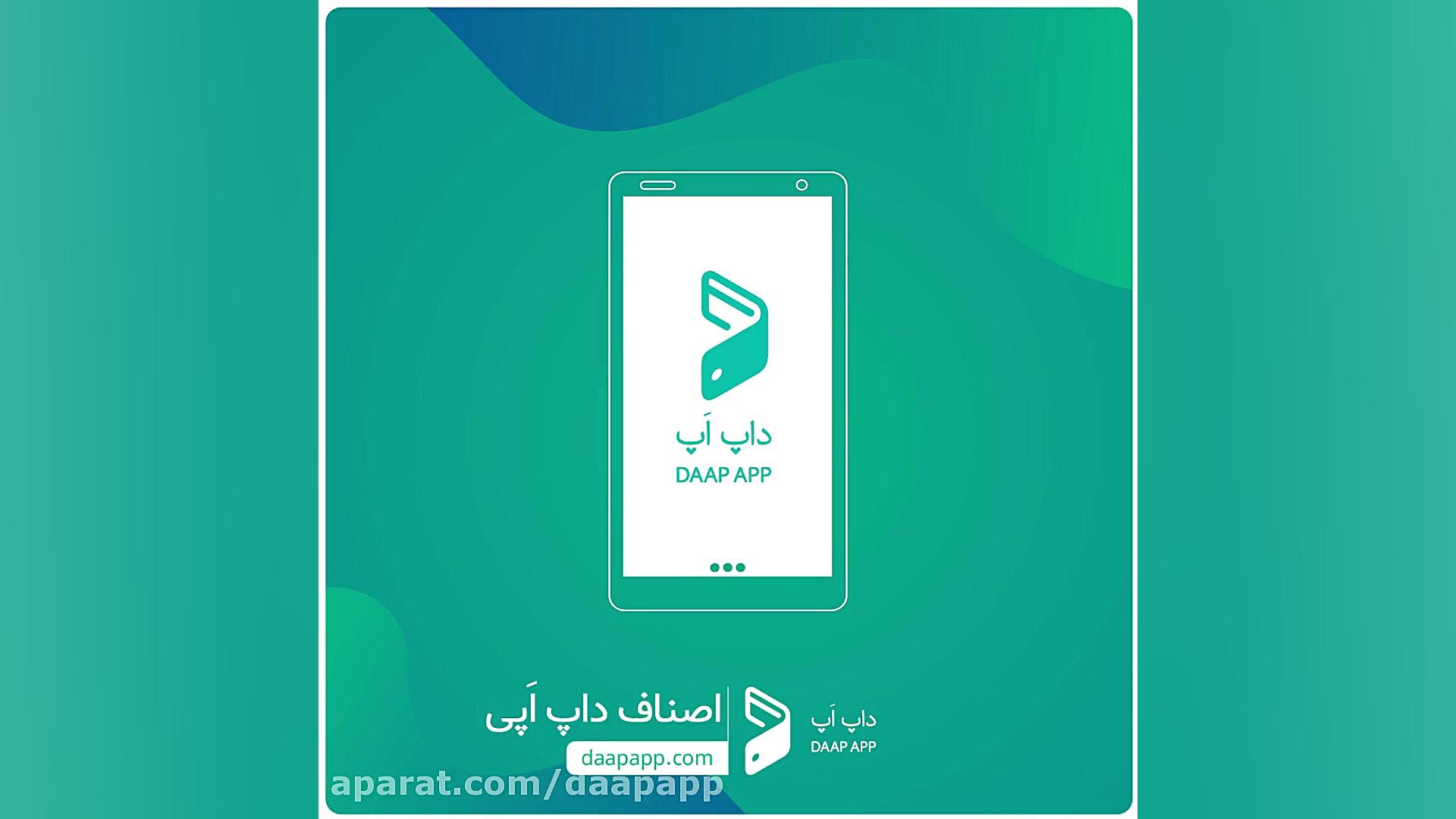 اصناف داپ اَپی رتروگناتیا