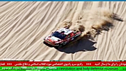 " تیتر خبرهای ورزشی "مورخ 99/0...