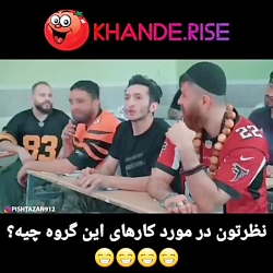 مدرسه لات ها کلاس املا