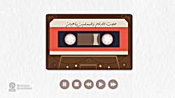 پادکست | تاثیر پدران بر حجاب د...