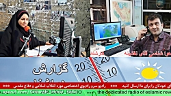 ارتباط تلفنی با"آقای نقشینه،کا...