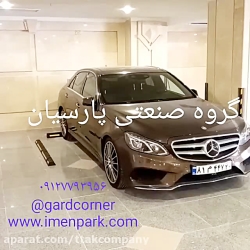 قیمت محافظ ستون پارکینگ - 0912...