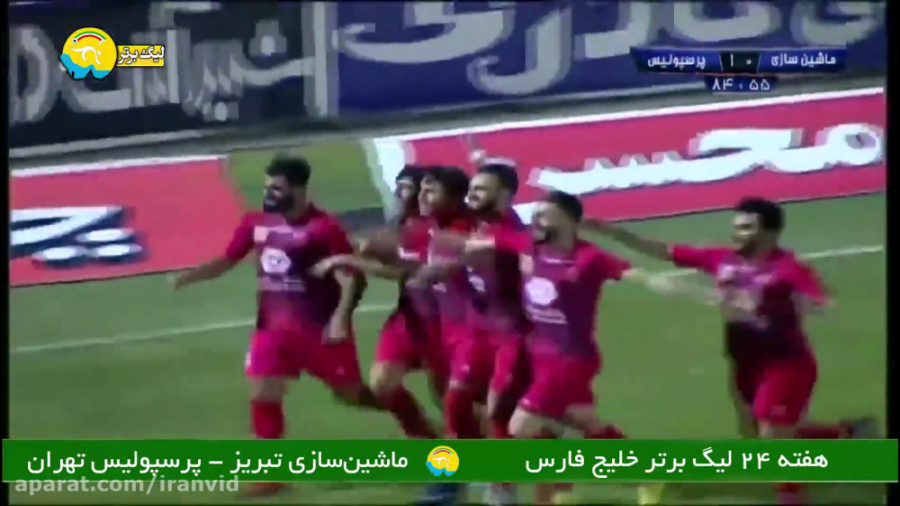 خلاصه بازی پرسپولیس ماشین سازی...